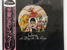 QUEEN A DAY AT THE RACES ELEKTRA P-10300E JAPAN OBI VINYL LP