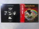 Blackmore's Rainbow Rainbow Rising Oyster 23MM 0022 Japan  VINYL LP OBI