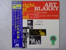 Art Blakey Quintet A Night At Birdland, Vol 2 Blue Note LNJ-70092   VINYL LP OBI