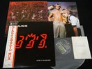THE POLICE - GHOST IN THE MACHINE w/pinup JAPAN VINYL LP OBI AMP-28034