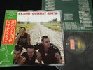THE CLASH - COMBAT ROCK JAPAN VINYL LP OBI 25-3P-353 EX-/EX