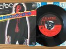 AC/DC 
