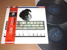 Eliahu Inbal, Mahler, Donath JAPAN 2 LP - Symphony No. 2 / DENON PRESS in MINT 2