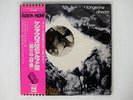 TANGERINE DREAM ALPHA CENTAURI ODEON EOP-80479 JAPAN OBI VINYL LP