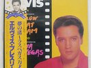 ELVIS PRESLEY FOLLOW THAT DREAM-VIVA LAS VEGAS RCA RPL-2013 JAPAN OBI VINYL LP
