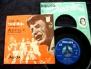 45T JOHNNY HALLYDAY SAMDI SOIR / RETIENS LA NUIT ORIGINAL JAPON 1961
