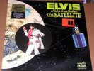 ELVIS PRESLEY - ALOHA FROM HAWAII VIA SATELLITE 2LP QUADRADISC  NEW & SEALED