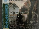 Black Sabbath self tiled , Japan , Philips , 1st press . Nr/m / Nr/ m. With Obi