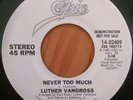 Luther Vandross - Never Too Much 1981 7
