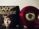 PAUL McCARTNEY and WINGS 7 Inch 45 Live and let die Apple japan Red Vinyl   PS