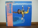 EX Masayoshi Takanaka All Of Me Kitty MKA 9005/6 VINYL LP OBI JAPAN used
