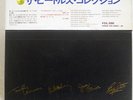 BEATLES COLLECTION EMI EAS-50031-44 JAPAN OBI VINYL 13LP
