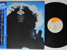 BOB DYLAN Greatest Hits CBS SONY LP FLAWLESS NM japan milton glaser poster obi