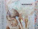 Yukihiro Takahashi - Neuromantic = ニウロマンティック / VG+ / LP, Album, JVC
