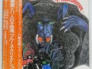 BLUES CREATION DEMON & ELEVEN CHILDREN BLOW UP CD-7141-A JAPAN OBI VINYL LP