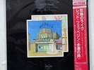 LED ZEPPELIN SONG REMAINS THE SAME SWAN SONG P-4403,4 JAPAN OBI VINYL 2LP