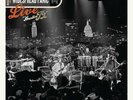 Widespread Panic - Live From Austin, TX 2LP NEW Colored Vinyl