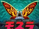Rebirth of Mothra: Original Motion Picture Score LP Mondo Death Waltz
