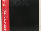 AC/DC / BACK IN BLACK JAPAN ISSUE LP W/ OBI, INSERT, POSTCARD