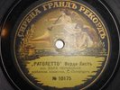 RUSSIAN SYRENA GRAND RECORD, VERDI - LISZT - SCHUMANN, PIANO - VERA CHERNETSKAYA