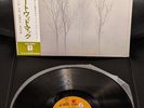 Fleetwood Mac – Bare Trees (1973 Japan Pressing) Complete with OBI & Insert  NM