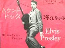 Elvis Presley  7