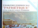 ORIG MERCURY LIVING PRESENCE STEREO AUDIOPHILE LP:TCHAIKOVSKY PATHETIQUE  DORATI