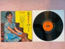 Teresa Teng Yeu Jow Tian Sheng LP VPI pro-clean EX+ Vinyl beauty EX- Cover RARE