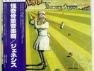 GENESIS NURSERY CRYME CHARISMA RJ-7302 JAPAN OBI VINYL LP