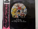 QUEEN A DAY AT THE RACES ELEKTRA P-10300E JAPAN OBI VINYL LP