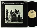 Awakening - Hear, Sense and Feel LP - Black Jazz Quad VG+