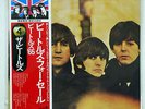 BEATLES FOR SALE APPLE EAS-80553 JAPAN OBI VINYL LP