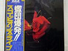 SCORPIONS TOKYO TAPES RVC RCA-9147,8 JAPAN OBI VINYL 2LP