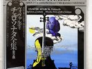 CLAUDE STARCK VIVALDI CELLO SONATAS TUDOR X-7714,5 JAPAN OBI VINYL 2LP