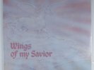 GERTRUDE BRADLEY Wings... VU-1001 LP modern soul jazz gospel SEALED HEAR j