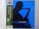 Sonny Rollins Saxophone Colossus Prestige SMJ-6501(M) Japan  VINYL LP OBI
