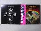 Blackmore's Rainbow Rainbow Rising Oyster MWF 1004 Japan  VINYL LP OBI