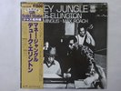 Duke Ellington,etc Money Jungle United Artists LAX 3118 Japan  VINYL LP OBI