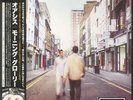 OASIS - (What's The Story) Morning Glory? (Japanese Edition) - Vinyl (2xLP)