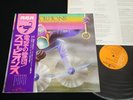 SCORPIONS - FLY TO THE RAINBOW - JAPAN VINYL LP OBI RVP-6089 EX-/EX