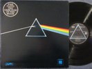 PINK FLOYD Dark Side Of The Moon / SQ Quadraphonic LP Yugoslavia JUGOTON 73009