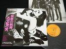 SCORPIONS - LOVE AT FIRST STING - JAPAN VINYL LP OBI RPL-8223 EX-/EX-