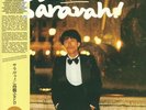 TAKAHASHI, Yukihiro - Saravah  - Vinyl (LP + insert with obi-strip)
