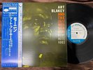 ART BLAKEY MOANIN' BLUE NOTE GXK 8044 OBI STEREO JAPAN VINYL LP