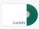 Saosin - Translating The Name - EP 12” Green Colored Vinyl Record LP