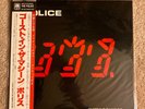 The Police  Ghost In The Machine A&M Records AMP-28043 Japan  VINYL LP OBI EX/EX