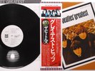THE BEATLES GREATEST PROMO EMI/ODEON EAS-81056 JAPAN OBI VINYL LP INSERT