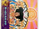 JIMI HENDRIX AXIS:BOLD AS LOVE POLYDOL MP 2493 JAPAN OBI INSERT VINYL LP