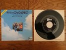 PINK FLOYD Point Me To The Sky JAPAN 1972 7