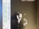 RORY GALLAGHER S/T 1975 LP JAPAN OBI Taste THIN LIZZY Gary Moore UFO Rare